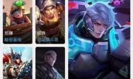 王者英耀皮肤爆料最新,英耀皮肤全新爆料，神秘英雄即将闪耀登场！