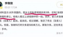 宇歌爆料小杨哥视频播放,小杨哥视频播放背后的惊人真相