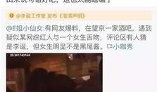 爆料吃瓜网红视频大全最新,最新爆料吃瓜视频大盘点