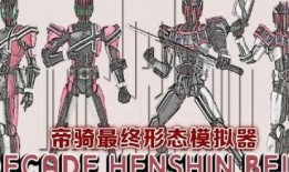 假面骑士9最新爆料在线观看,神秘面纱揭开，最新爆料在线观看，揭秘神秘力量与命运交织