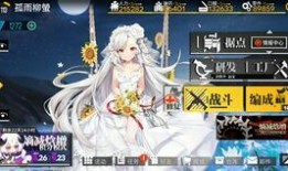 崩坏三最新直播爆料视频,全新剧情与角色曝光，游戏大升级！