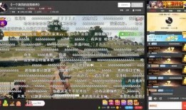 帝师直播爆料开挂视频,视频证据震惊网友