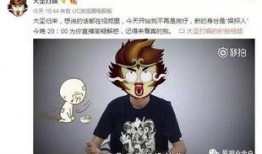 大圣和木木最新爆料