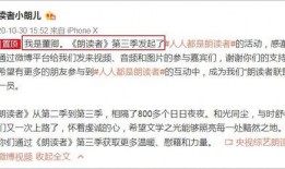 流言在线观看.,在线观看背后的故事