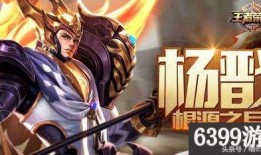 杨戬爆料最新,揭秘娱乐圈幕后真相与个人成长历程